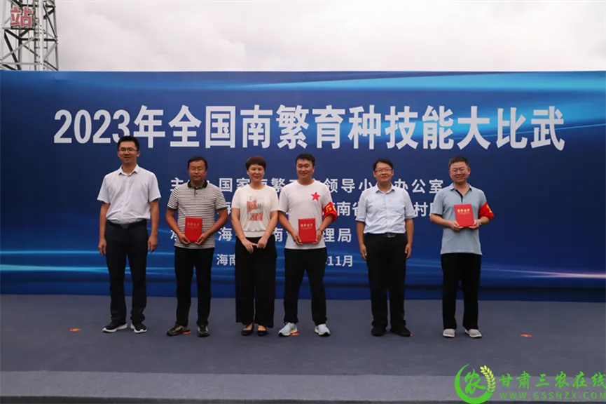 喜報！首屆全國南繁育種技能大比武活動在海南舉行 敦煌種業(yè)選手分別在競賽中獲得一、二等獎